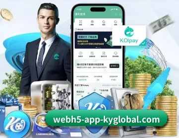 开云 APP 深度功能
