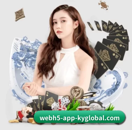 开云 APP 界面